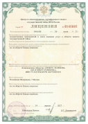 Лицензия Центра по лицензированию, сертификации и защите государственной тайны ФСБ России №19416 М
